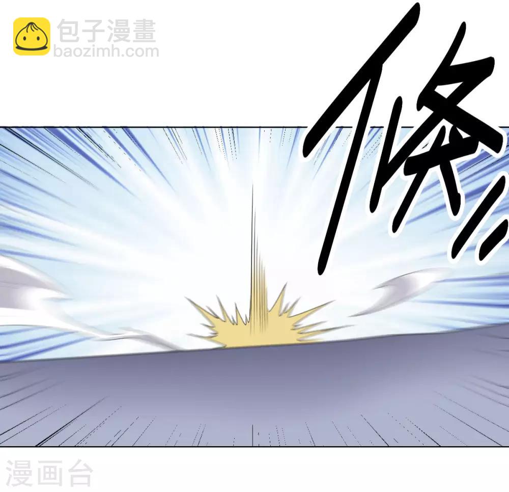 《大英雄的女友超级凶》第146话 人不可貌相 第5页