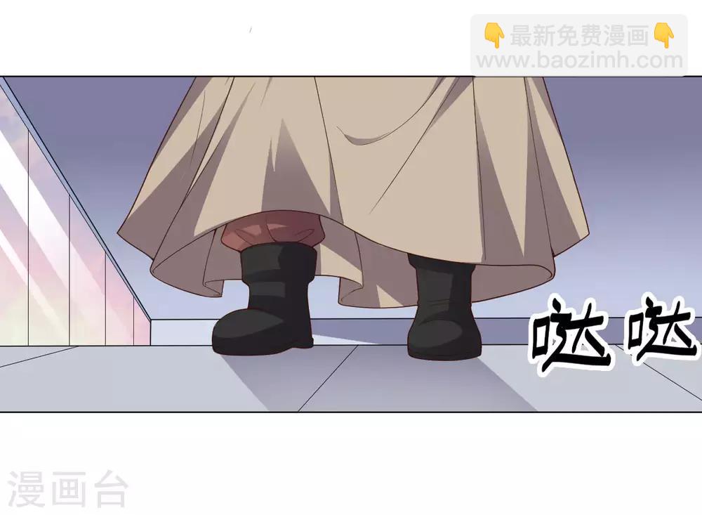 《大英雄的女友超级凶》第145话 墨王也感到害怕 第32页