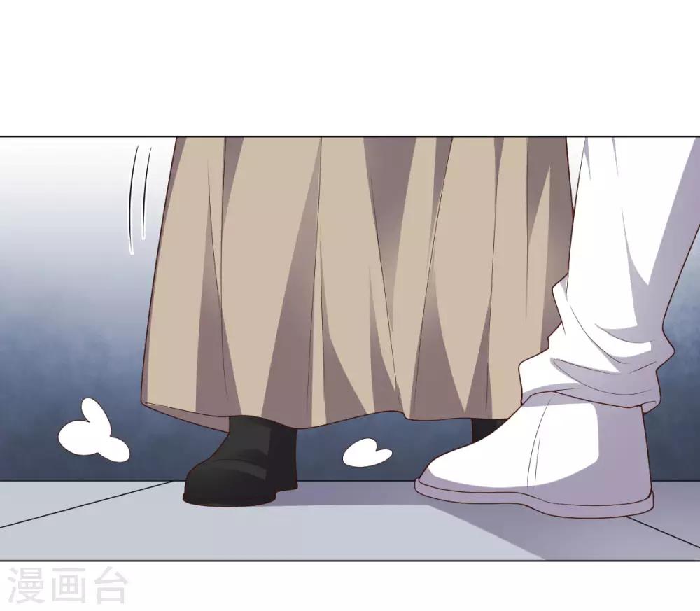 《大英雄的女友超级凶》第145话 墨王也感到害怕 第33页