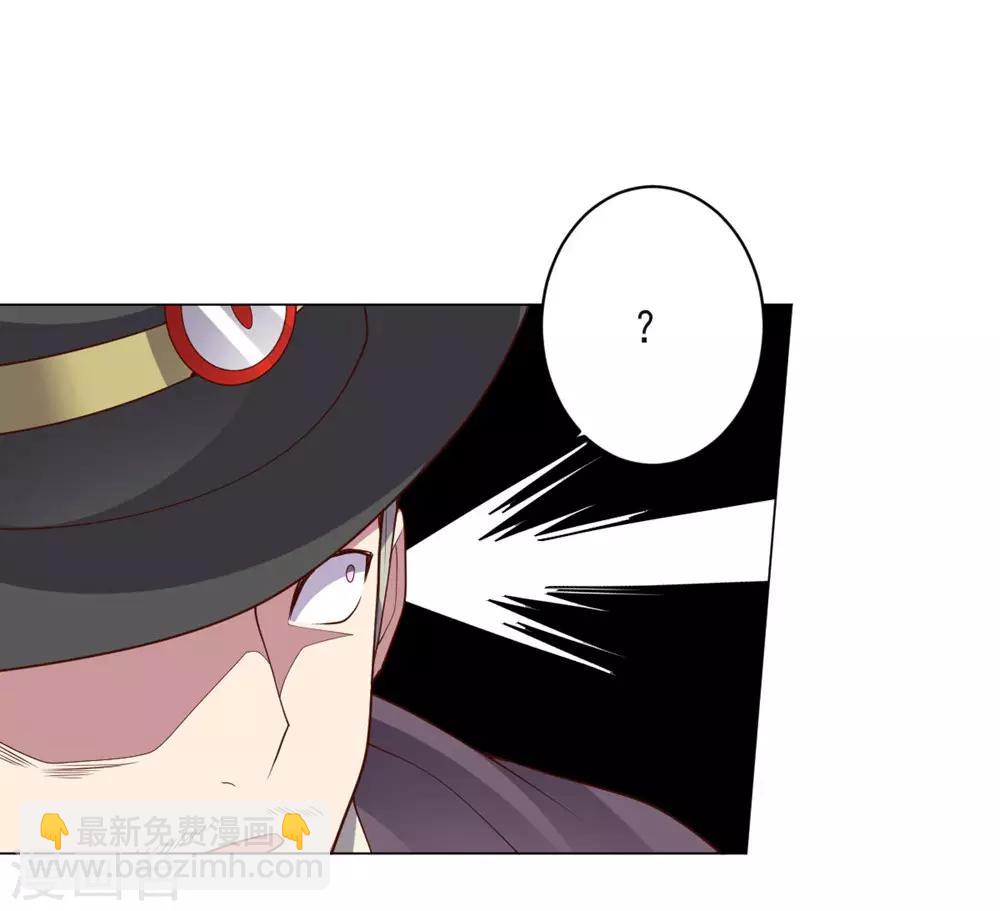 《大英雄的女友超级凶》第147话 不过是阶下囚 第13页