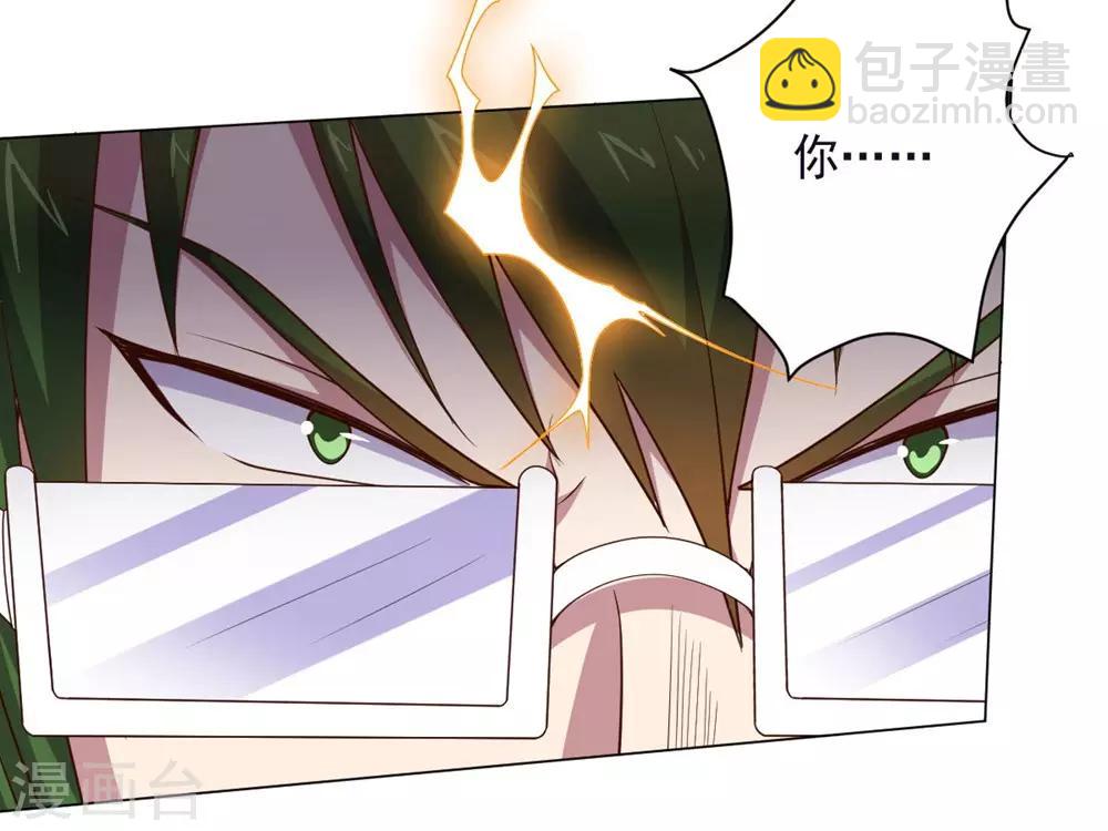 《大英雄的女友超级凶》第147话 不过是阶下囚 第4页