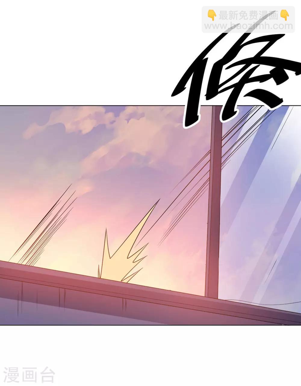 《大英雄的女友超级凶》第147话 不过是阶下囚 第8页