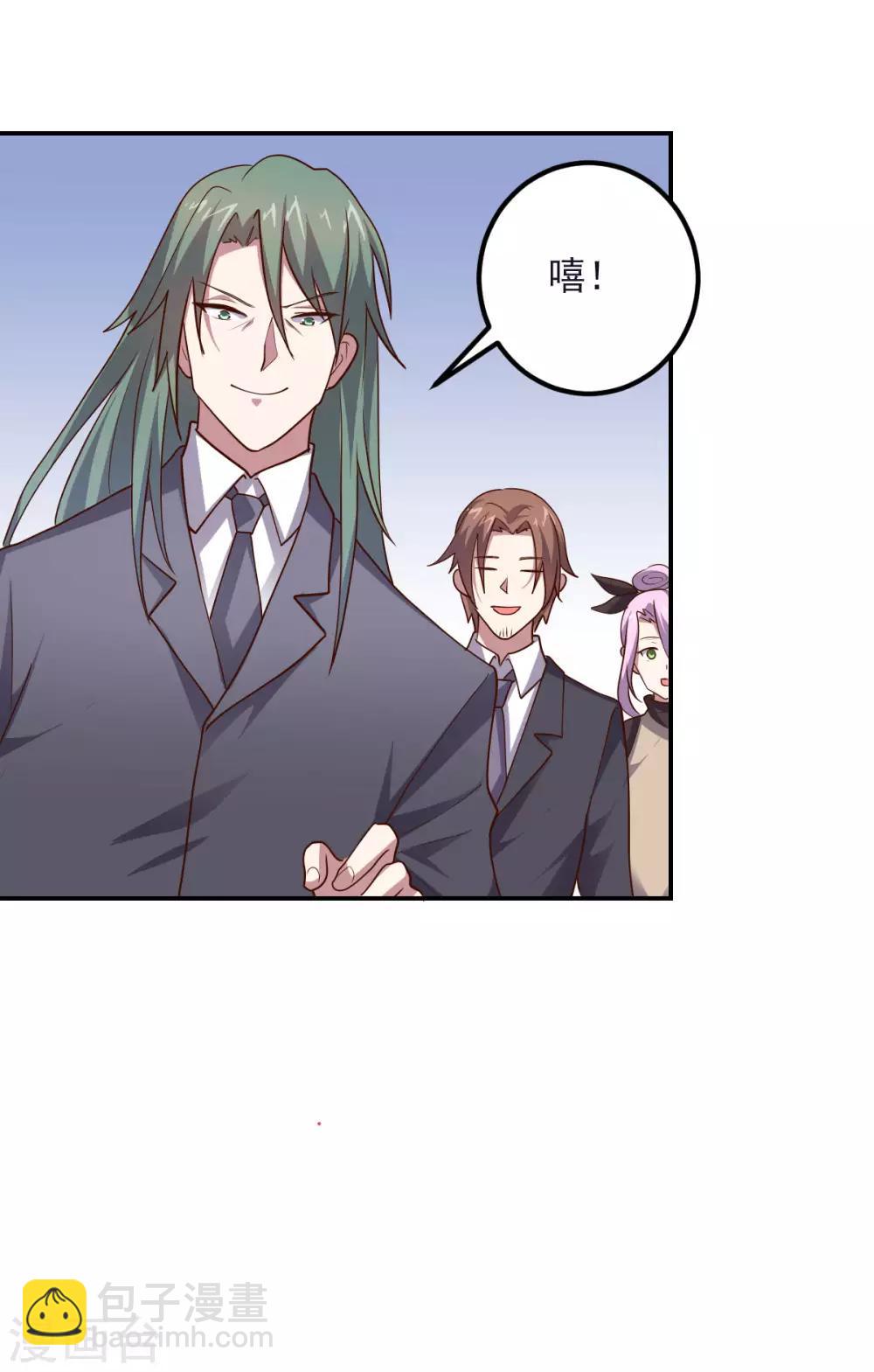 《大英雄的女友超级凶》第148话 与本王合作吧！ 第21页