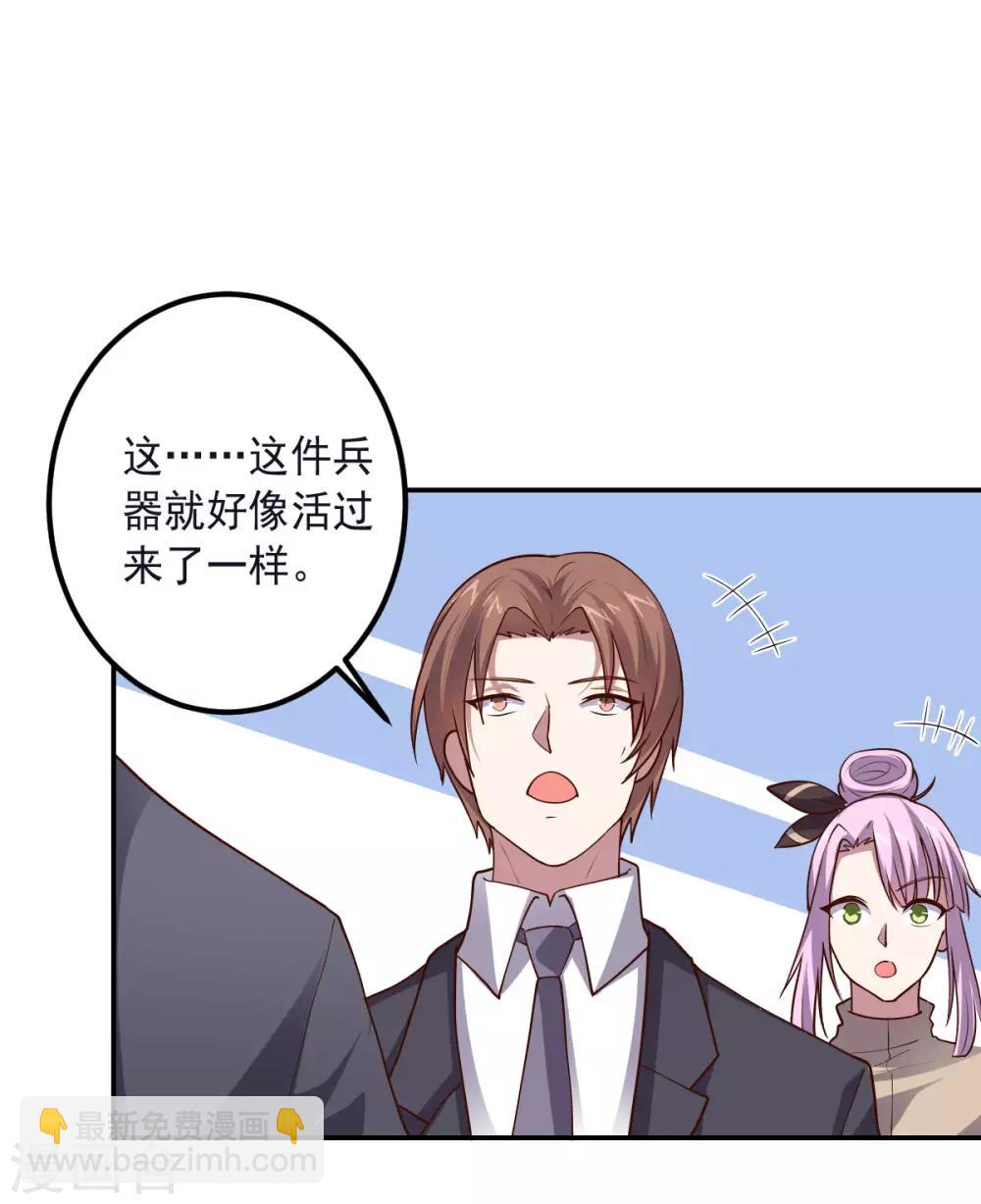 《大英雄的女友超级凶》第148话 与本王合作吧！ 第22页