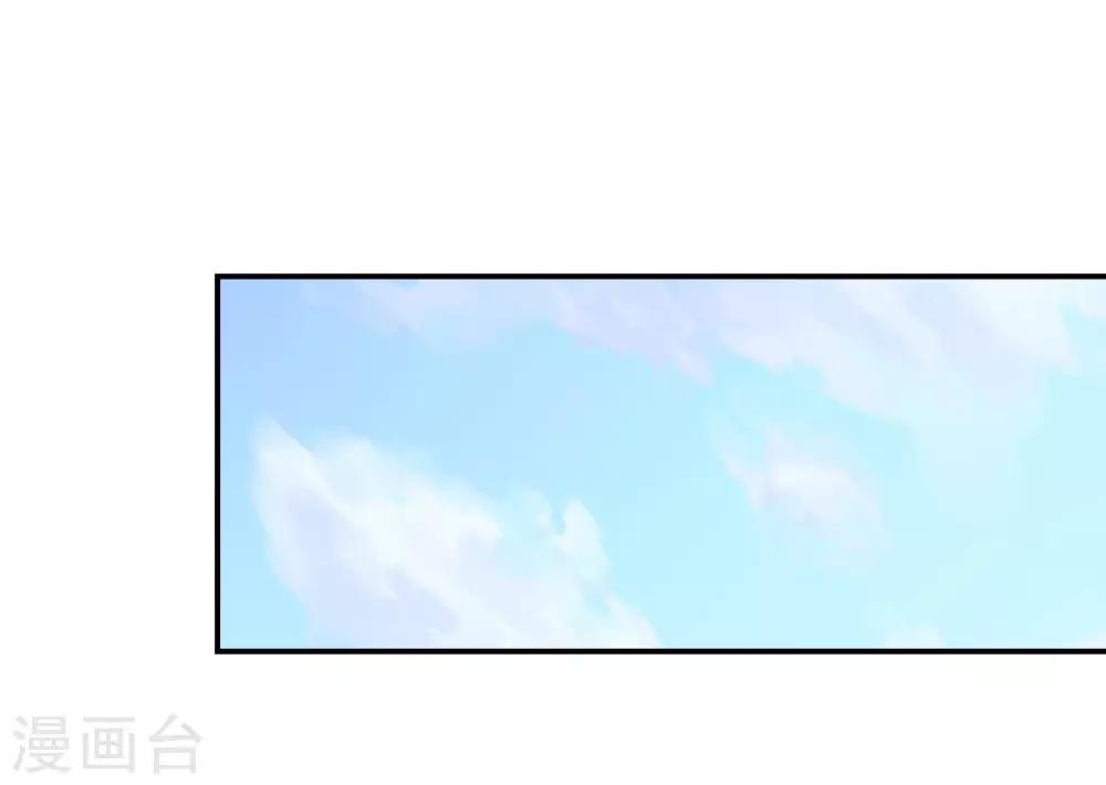 《大英雄的女友超级凶》第148话 与本王合作吧！ 第27页