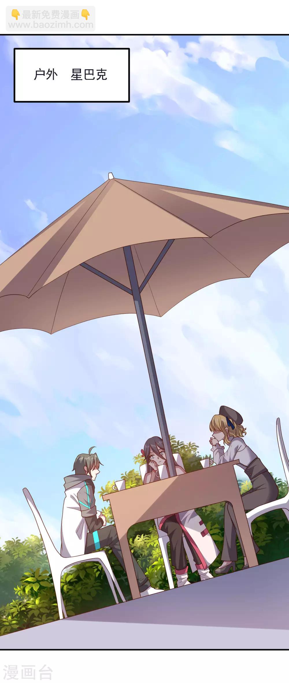 《大英雄的女友超级凶》第148话 与本王合作吧！ 第28页