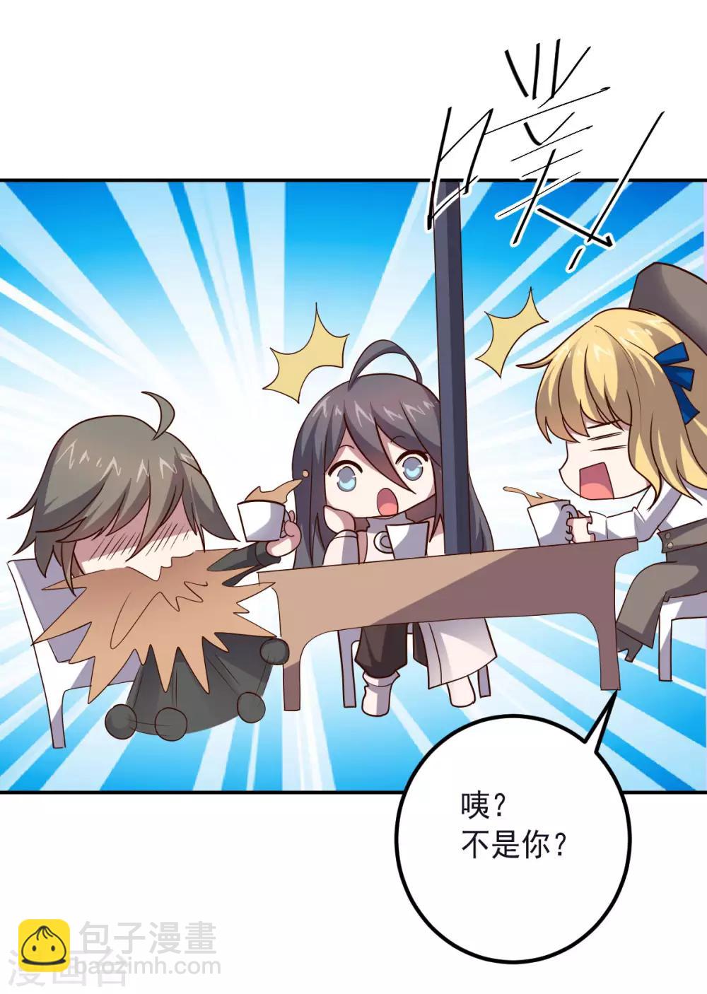《大英雄的女友超级凶》第148话 与本王合作吧！ 第33页