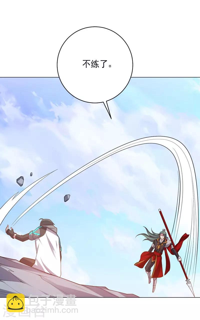 《大英雄的女友超级凶》最终话 成为英雄的理由 第10页