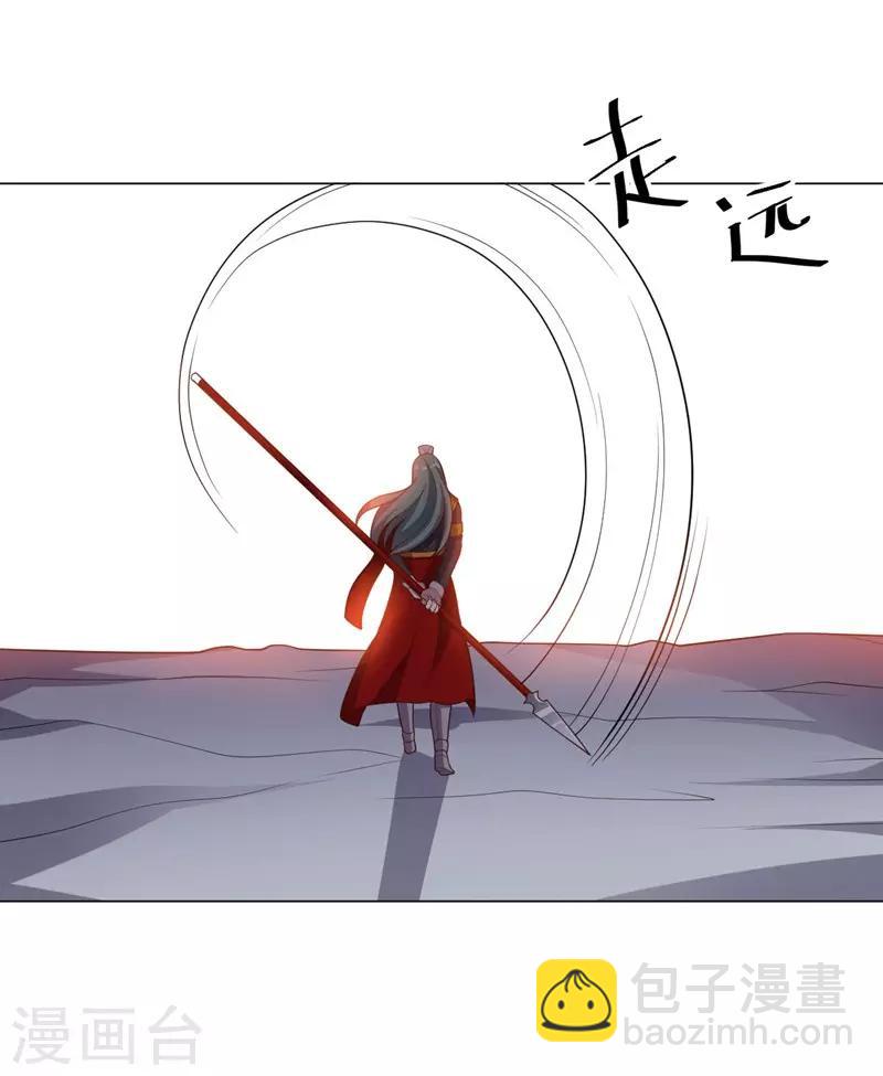 《大英雄的女友超级凶》最终话 成为英雄的理由 第11页