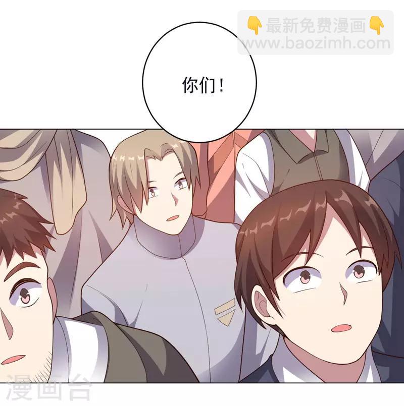 《大英雄的女友超级凶》最终话 成为英雄的理由 第21页