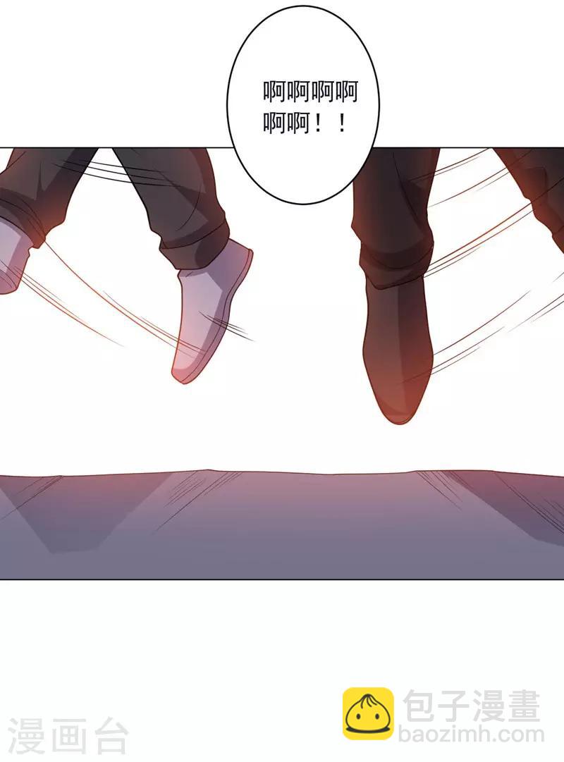 《大英雄的女友超级凶》最终话 成为英雄的理由 第2页