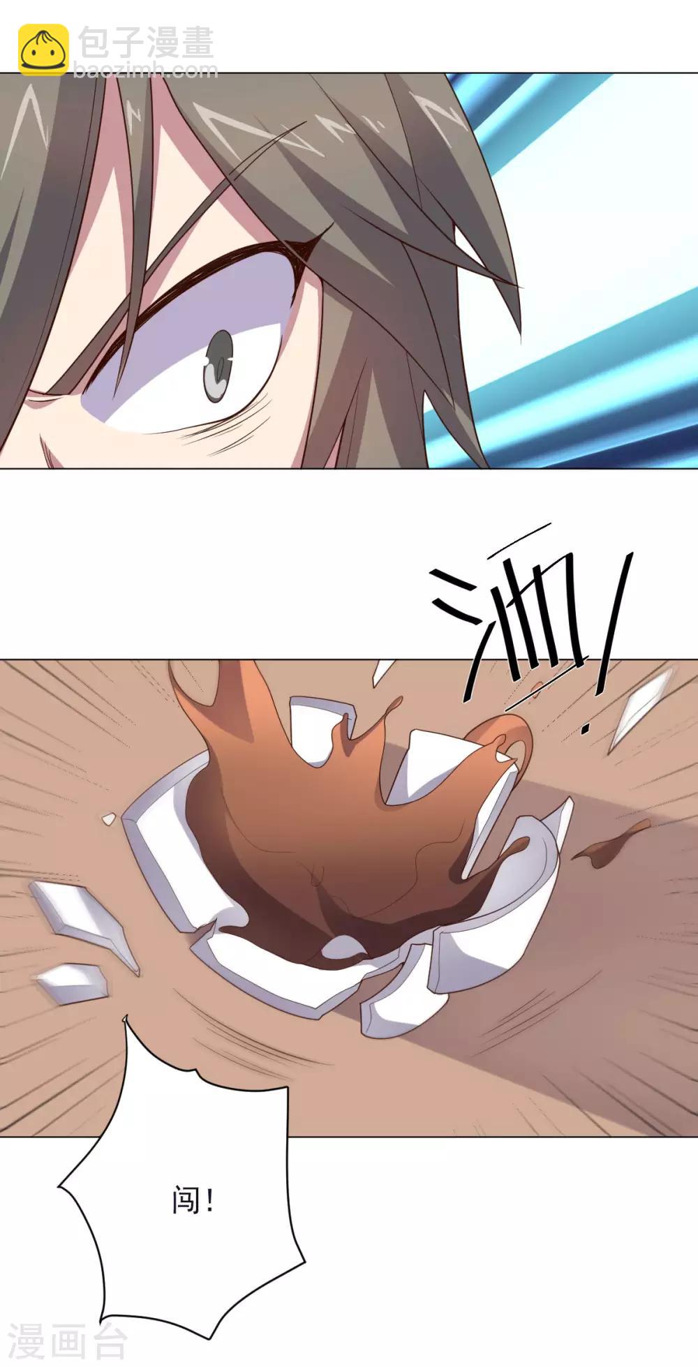 《大英雄的女友超级凶》第149话 不愧是我 第10页