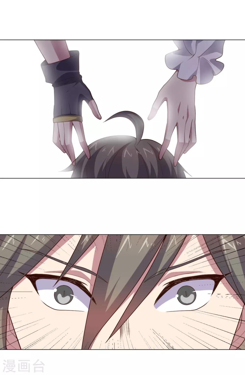 《大英雄的女友超级凶》第149话 不愧是我 第6页