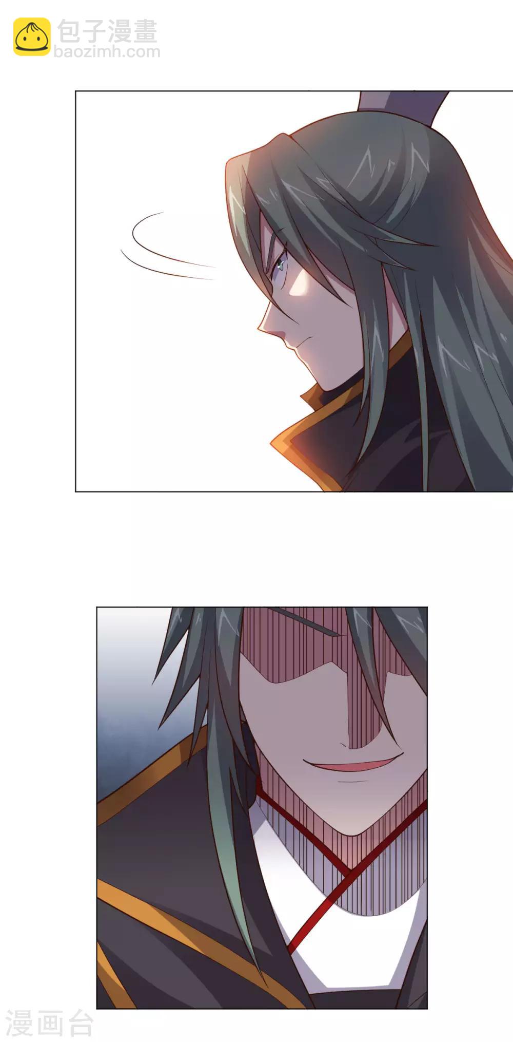 《大英雄的女友超级凶》第150话 菜鸟男主角 第20页