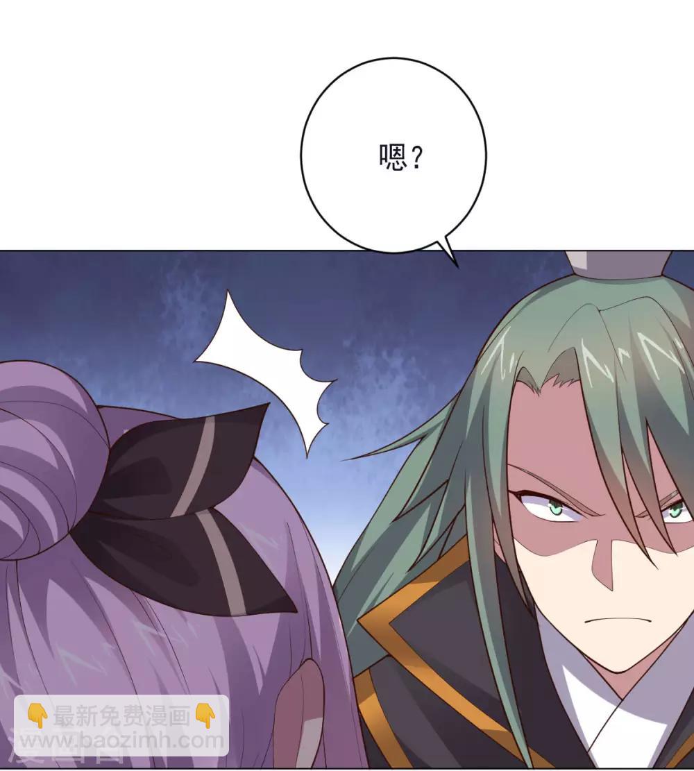 《大英雄的女友超级凶》第150话 菜鸟男主角 第22页