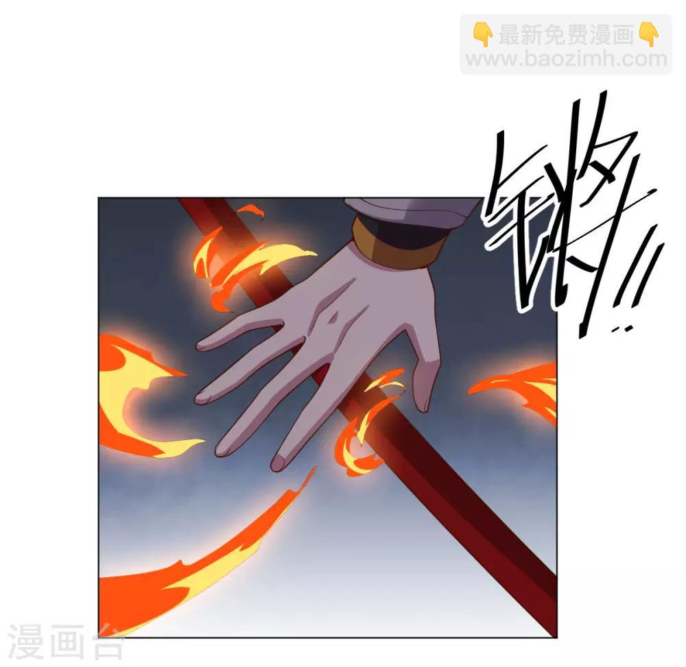 《大英雄的女友超级凶》第150话 菜鸟男主角 第28页
