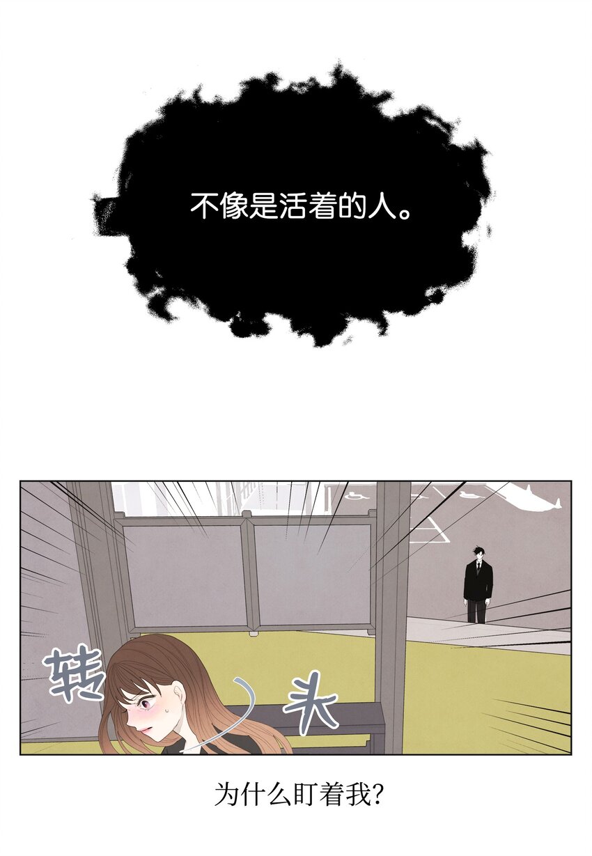 《凤凰爱史》02 今生的相见 第24页