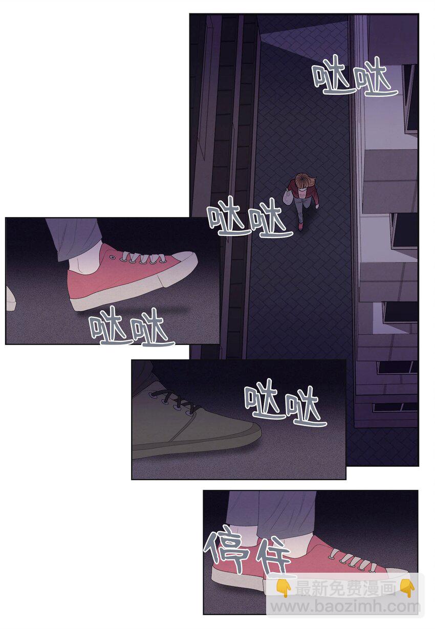 《凤凰爱史》04 被绑架了 第18页