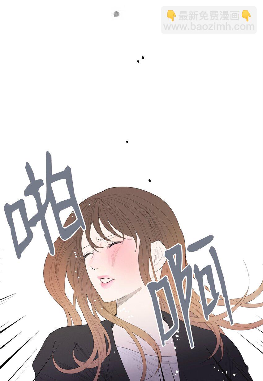 《凤凰爱史》01 前世姻缘 第18页