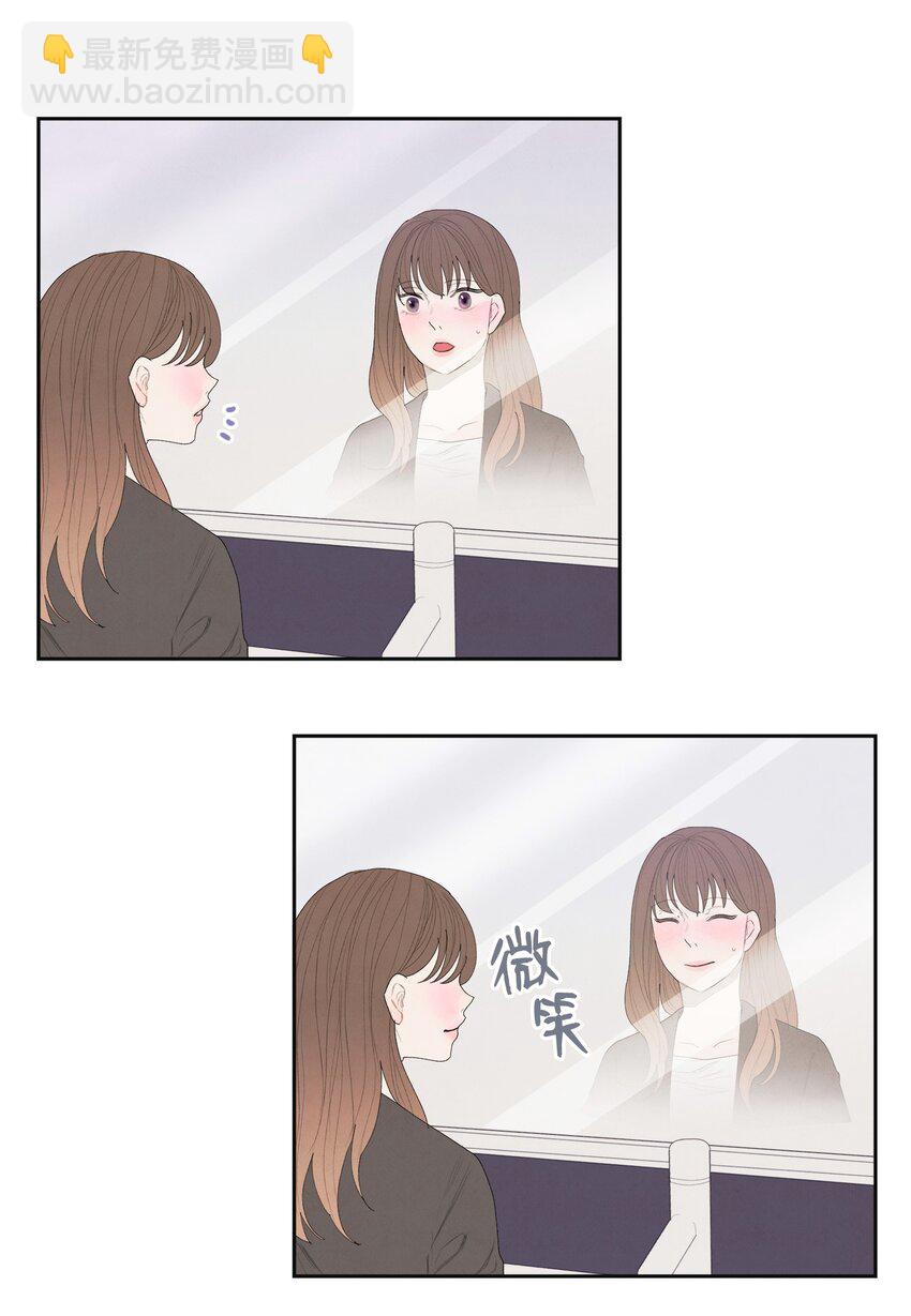 《凤凰爱史》01 前世姻缘 第43页