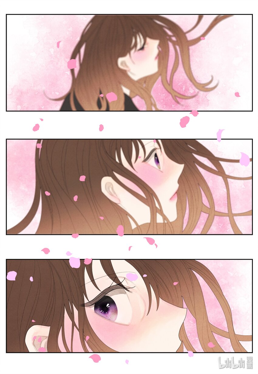 《凤凰爱史》06 那个女人 第17页
