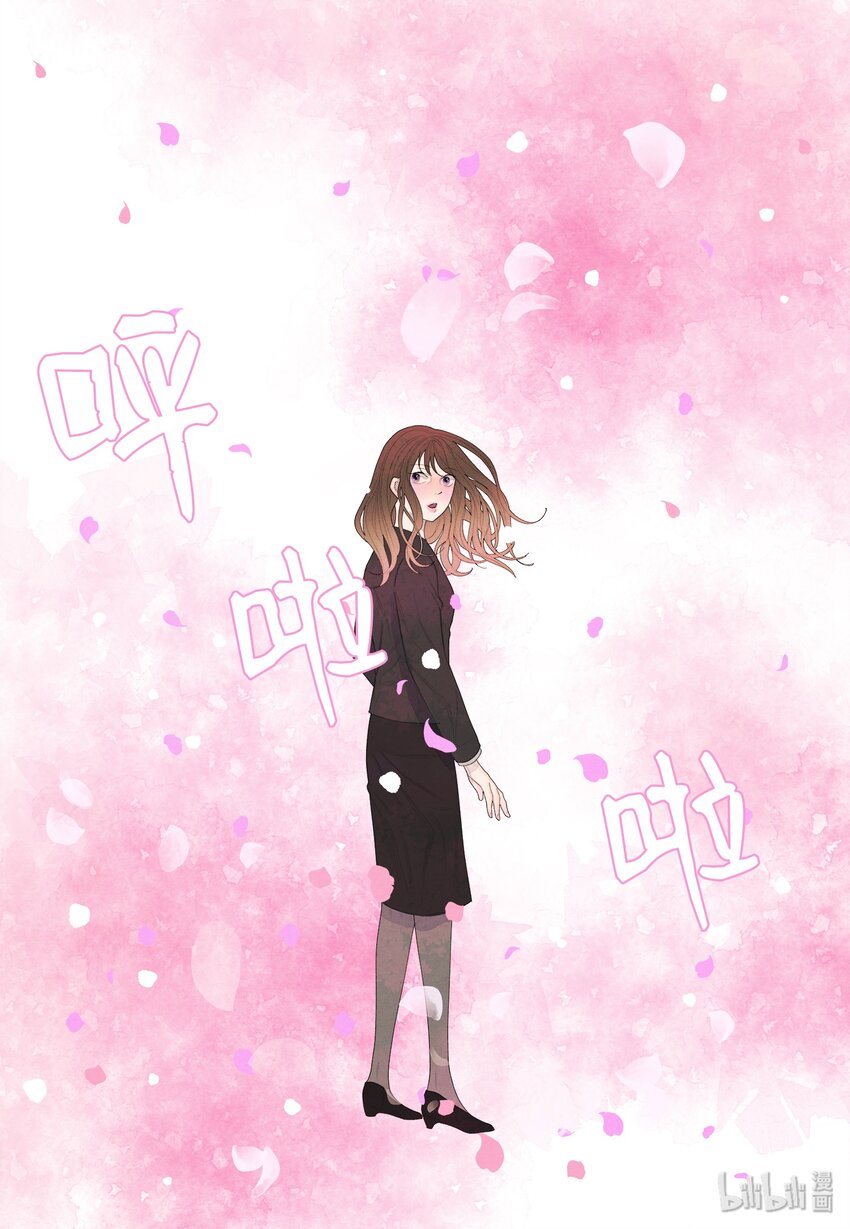 《凤凰爱史》06 那个女人 第18页