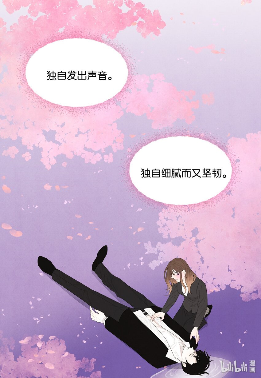 《凤凰爱史》06 那个女人 第28页