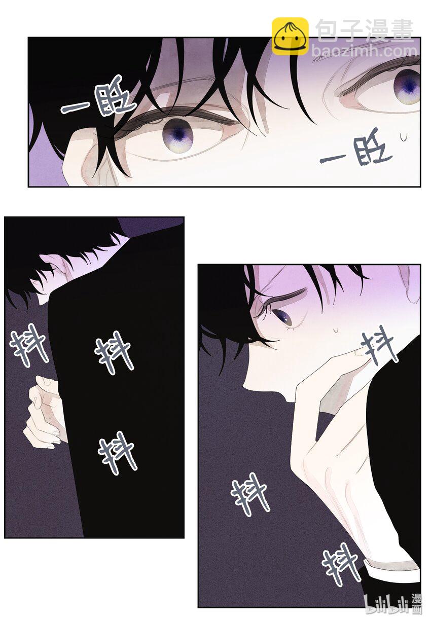 《凤凰爱史》06 那个女人 第31页