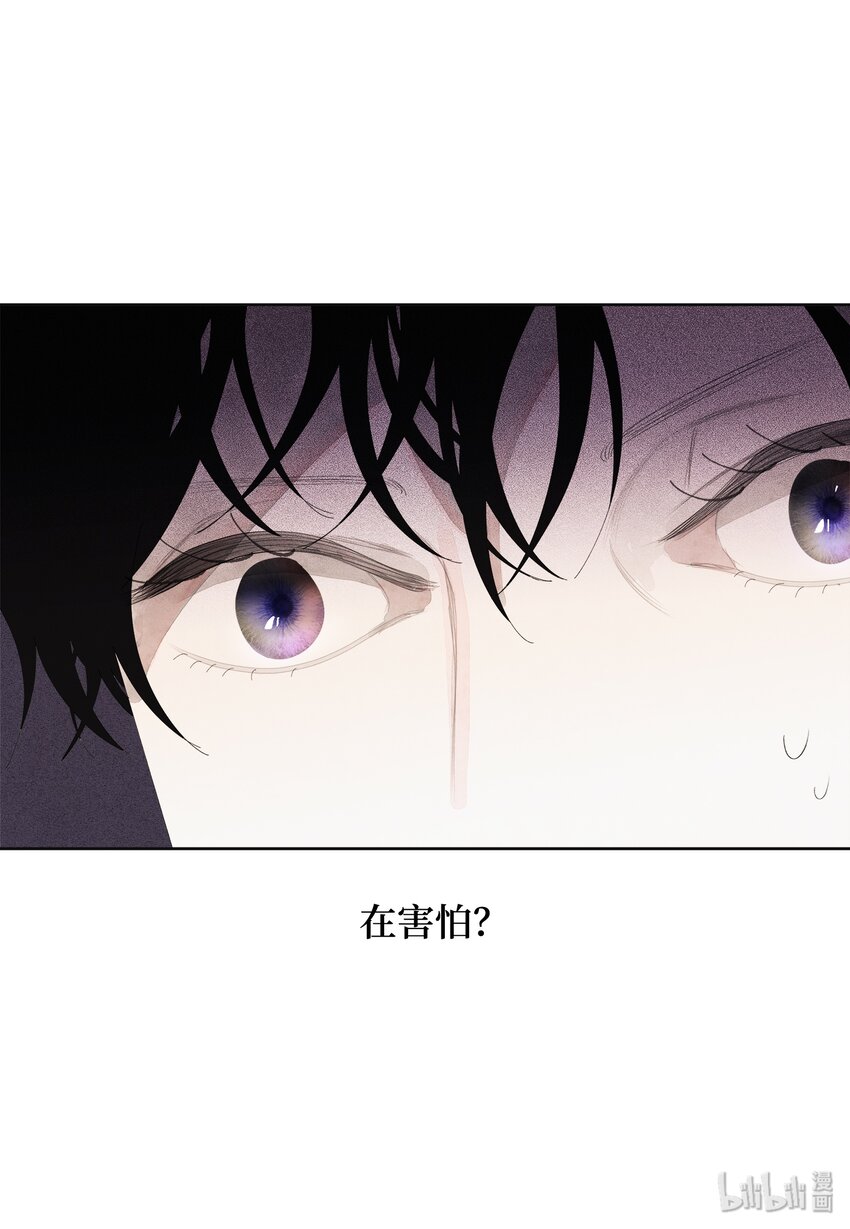 《凤凰爱史》06 那个女人 第36页