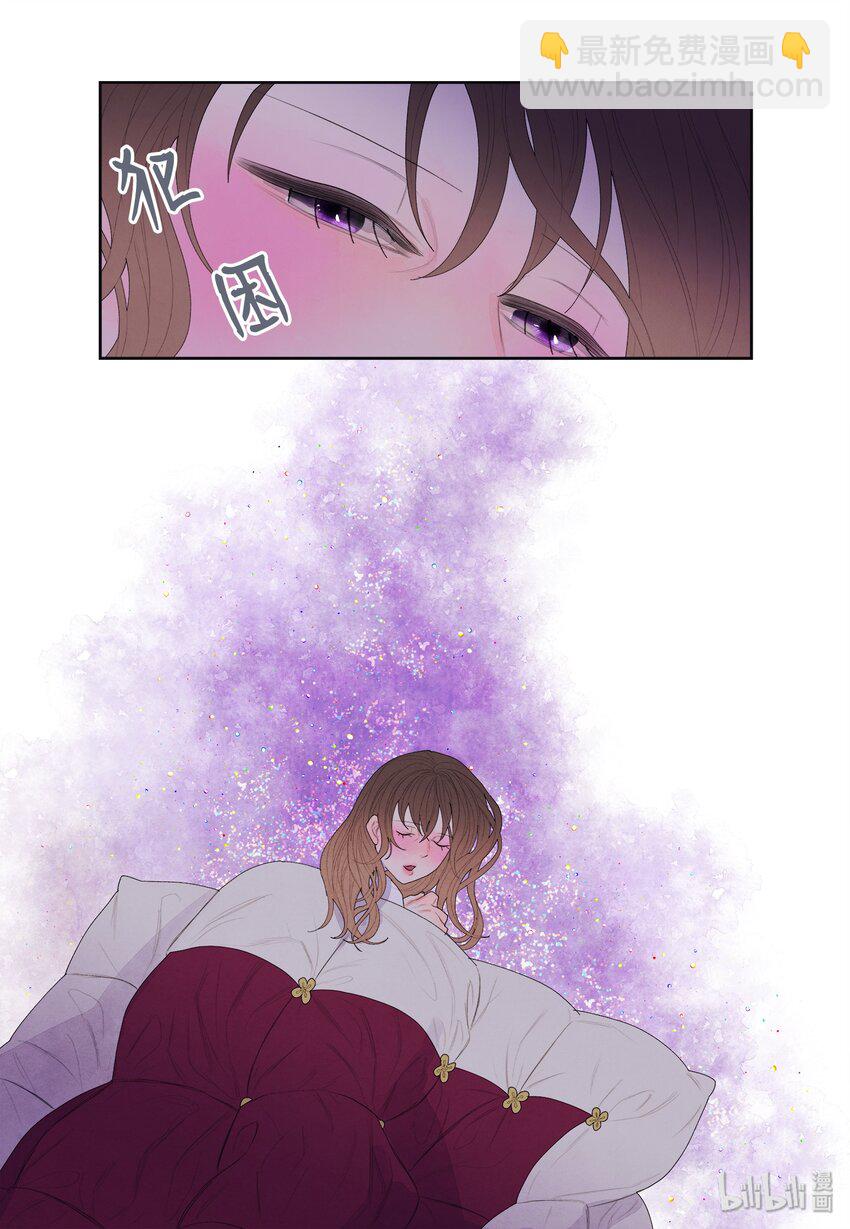 《凤凰爱史》07 恩人1 第40页