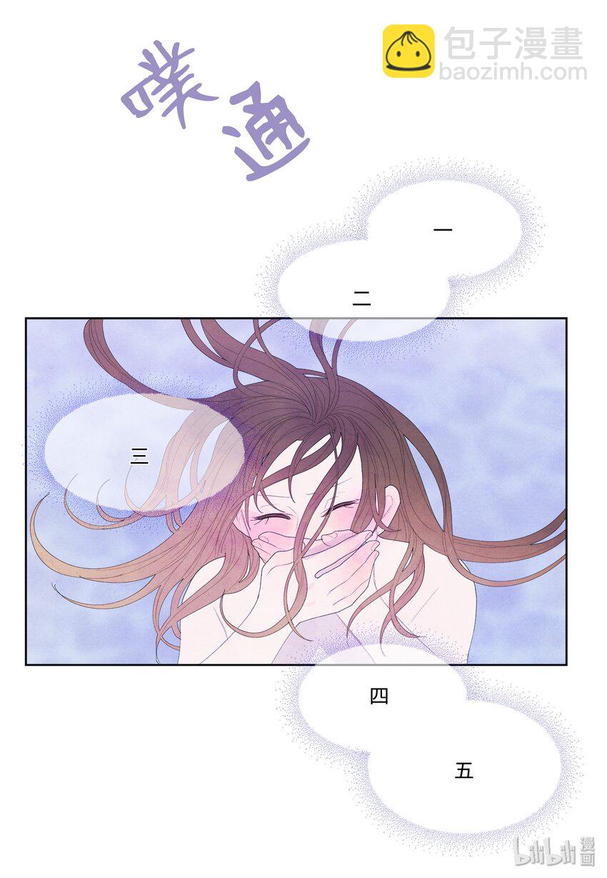 《凤凰爱史》08 恩人2 第27页