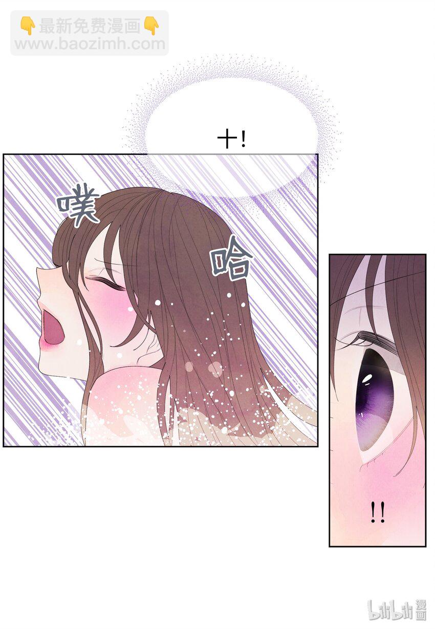 《凤凰爱史》08 恩人2 第29页