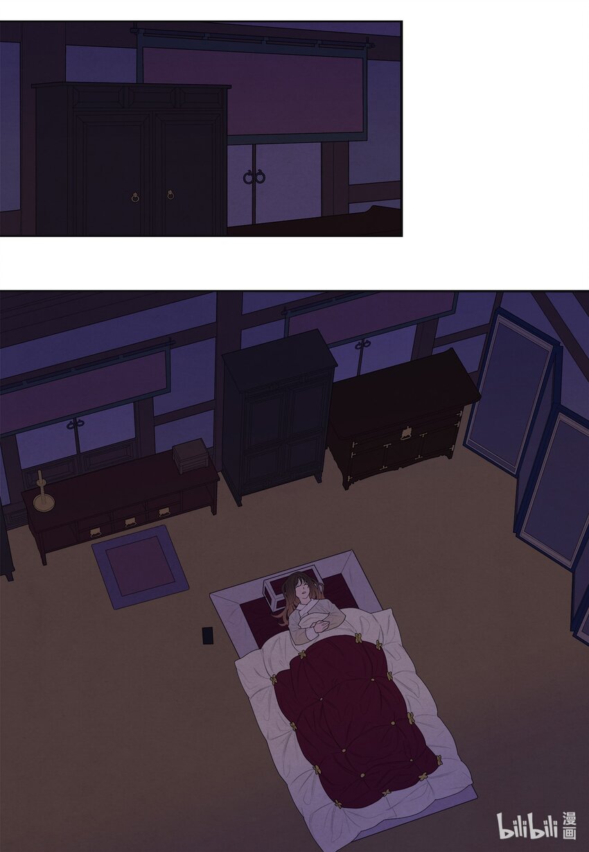 《凤凰爱史》08 恩人2 第2页