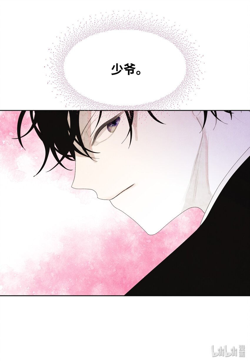 《凤凰爱史》08 恩人2 第35页