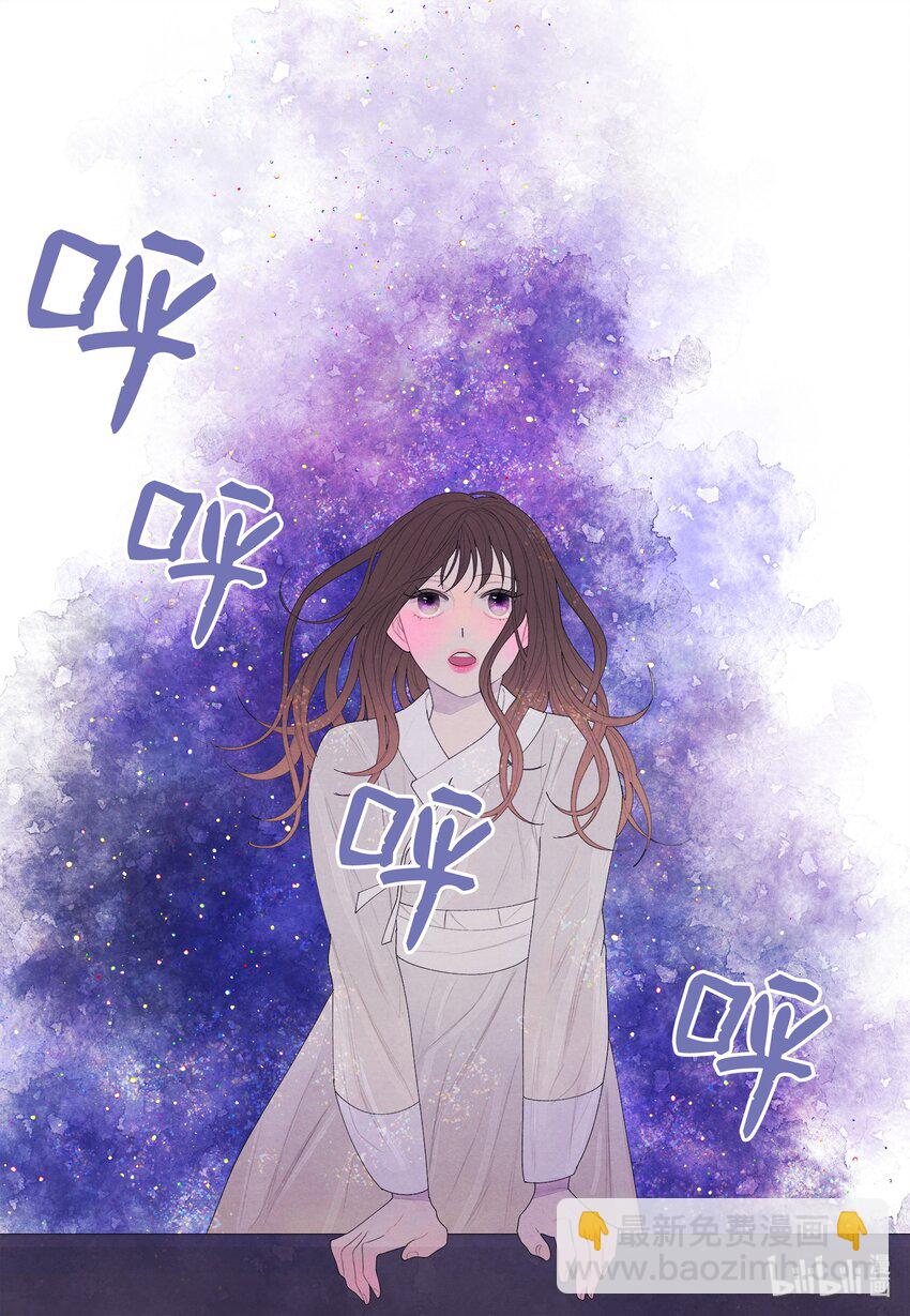 《凤凰爱史》08 恩人2 第7页