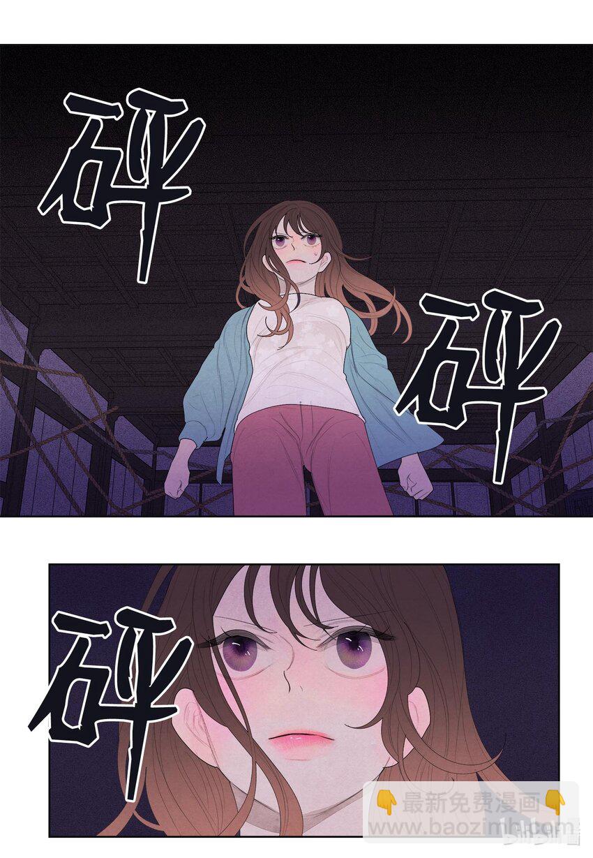 《凤凰爱史》12 消散的少爷与蛇 第31页