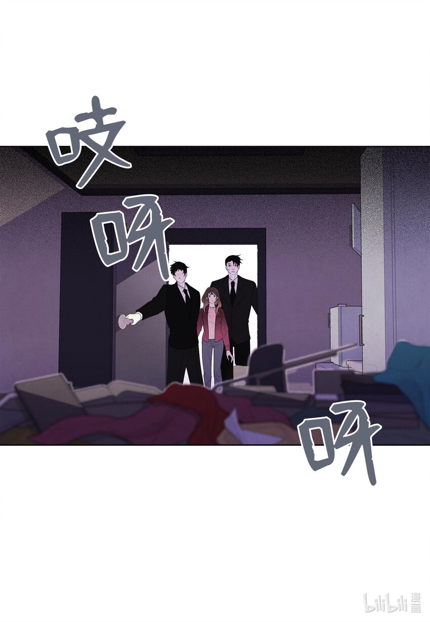 《凤凰爱史》11 救救少爷 第4页