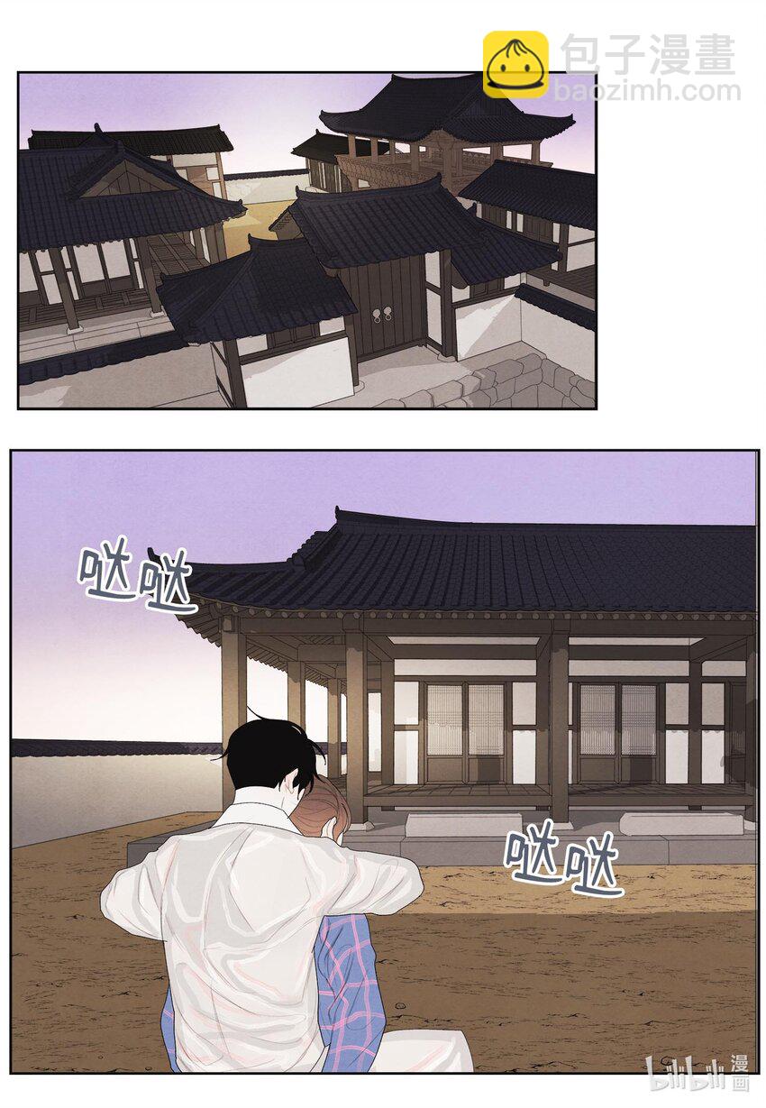 《凤凰爱史》15 少爷潜水 第32页