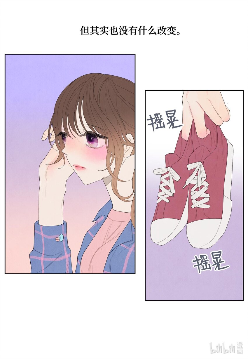 《凤凰爱史》15 少爷潜水 第3页