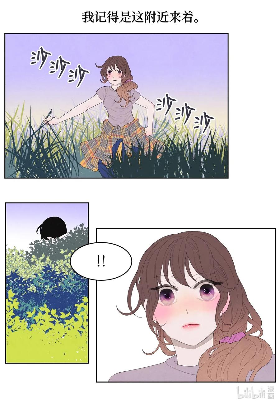 《凤凰爱史》16 承诺 第6页