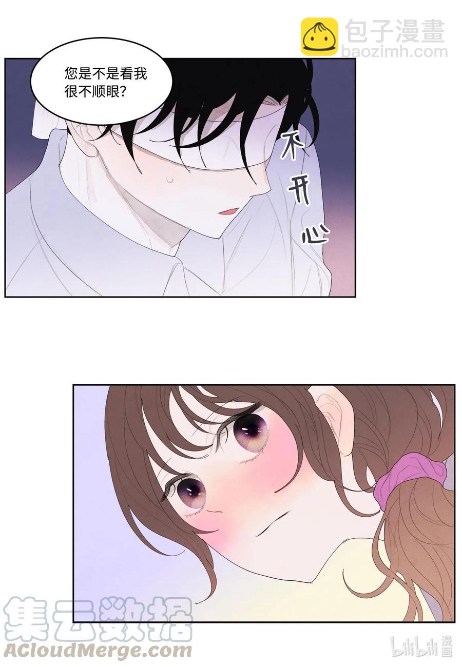 《凤凰爱史》17 梦中黑鸟喜欢跳舞 第10页