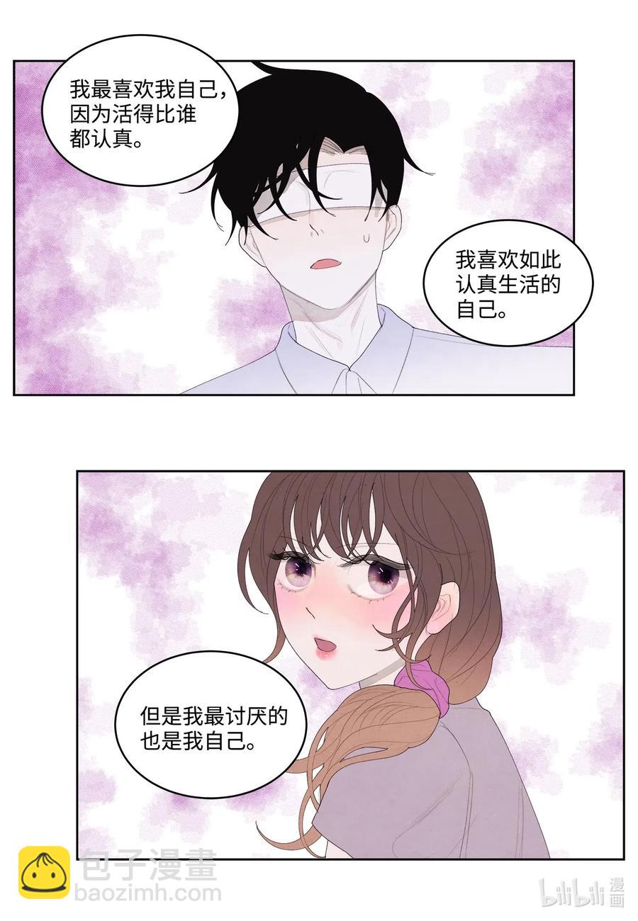 《凤凰爱史》17 梦中黑鸟喜欢跳舞 第35页