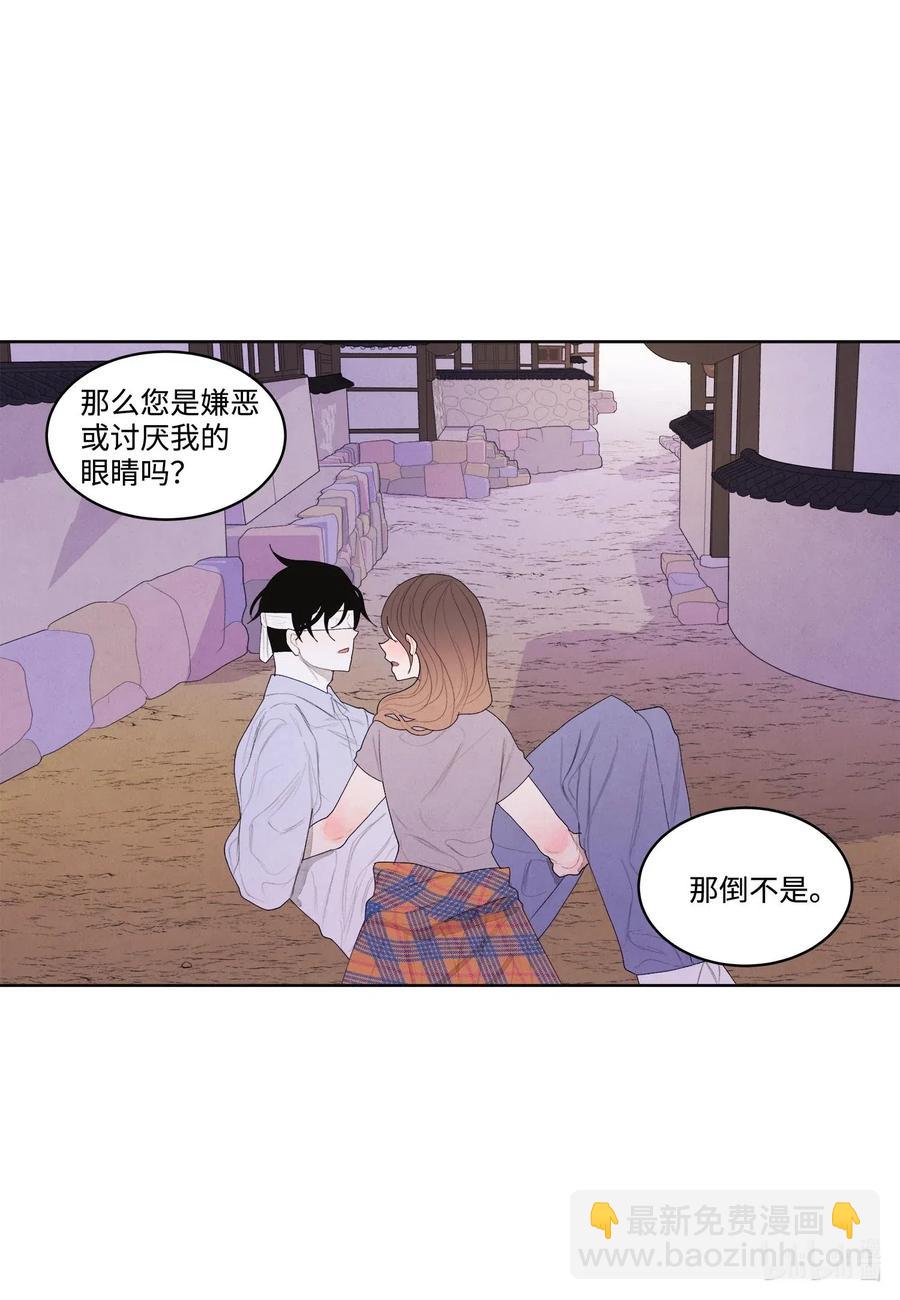 《凤凰爱史》17 梦中黑鸟喜欢跳舞 第8页