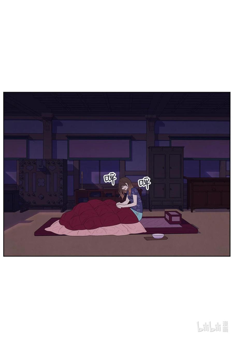 《凤凰爱史》20 心理阴影 第3页