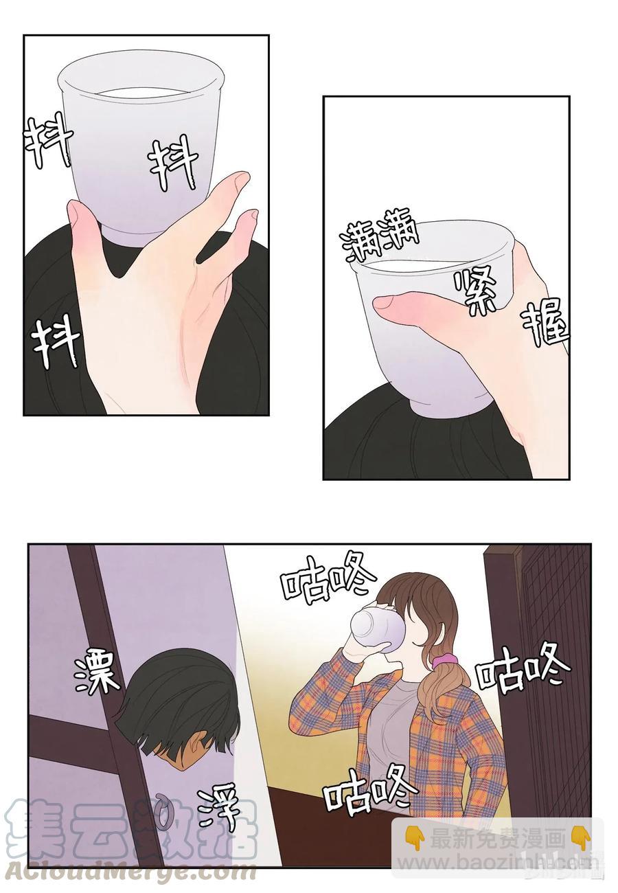 《凤凰爱史》18 鬼怪锄头 第28页