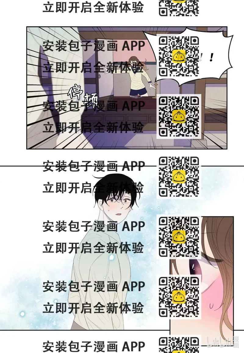 《凤凰爱史》21 打开天窗说亮话 第2页
