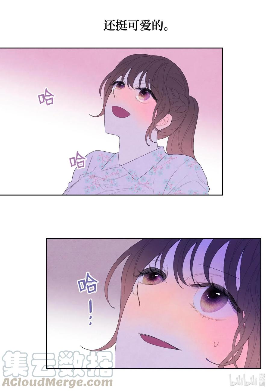 《凤凰爱史》22 不祥的预感 第16页