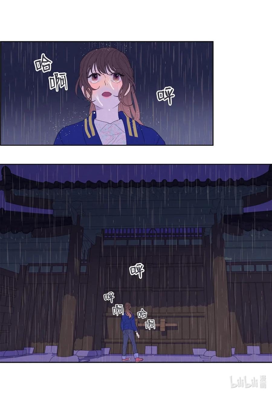 《凤凰爱史》22 不祥的预感 第33页