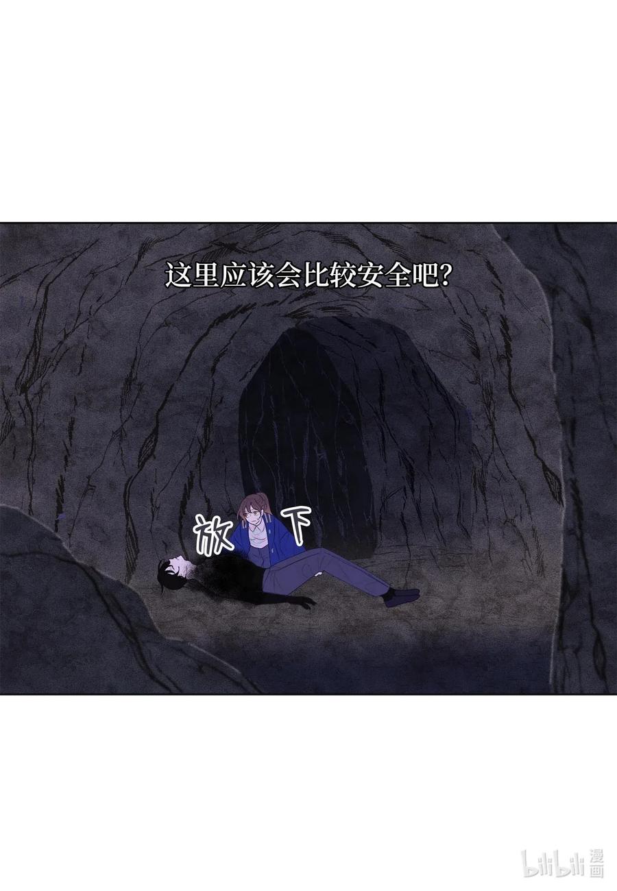 《凤凰爱史》25 逃命 第12页