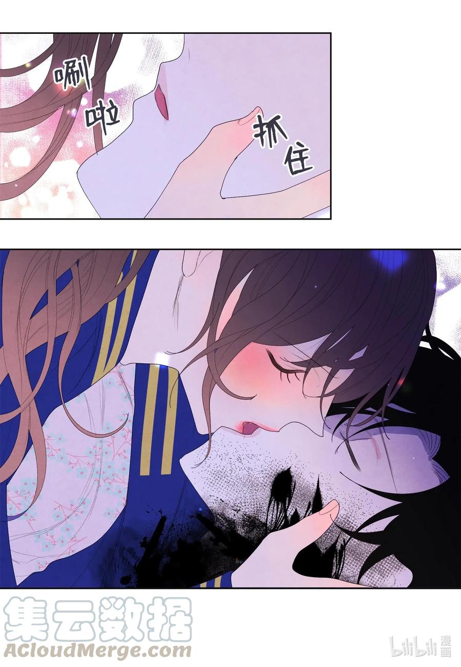 《凤凰爱史》25 逃命 第16页